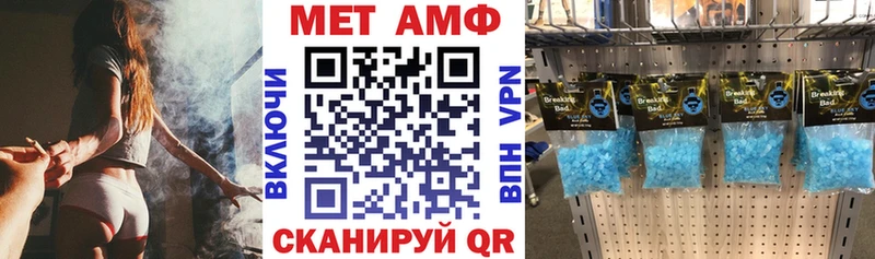 Купить закладки  Малоярославец  АМФЕТАМИН 97% 