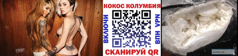 Купить  Малоярославец  КОКАИН FishScale 
