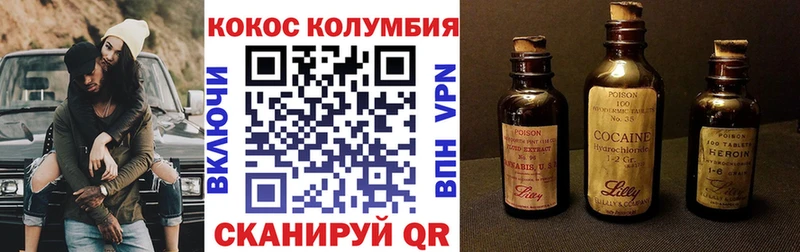 Кокаин Fish Scale Малоярославец
