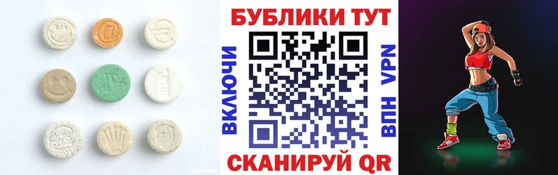 Ecstasy Cube  Купить где  Малоярославец 