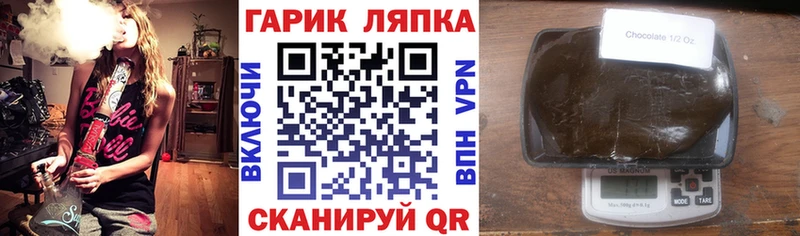Купить закладки  Малоярославец  ГАШИШ VHQ 