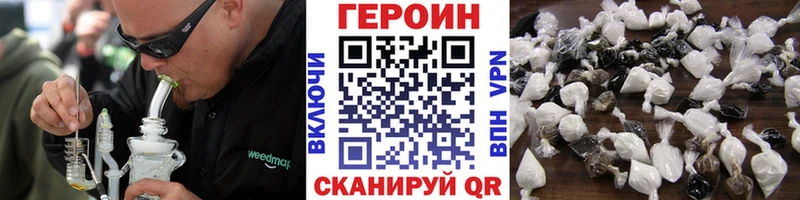 ГЕРОИН афганец  Купить закладки  Малоярославец 