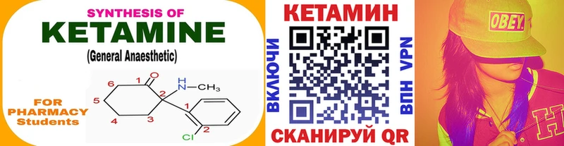 Купить  Малоярославец  КЕТАМИН ketamine 