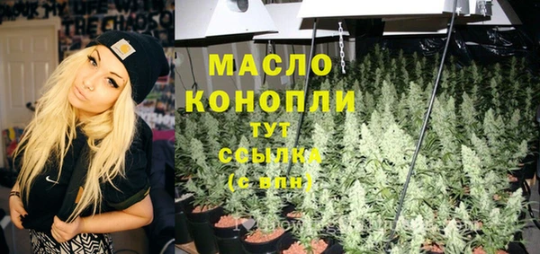 ПСИЛОЦИБИНОВЫЕ ГРИБЫ Белокуриха