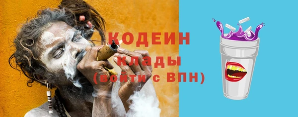 мет Белоозёрский