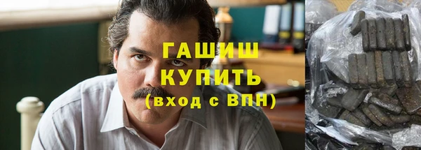ПСИЛОЦИБИНОВЫЕ ГРИБЫ Белокуриха