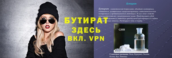 ПСИЛОЦИБИНОВЫЕ ГРИБЫ Белокуриха