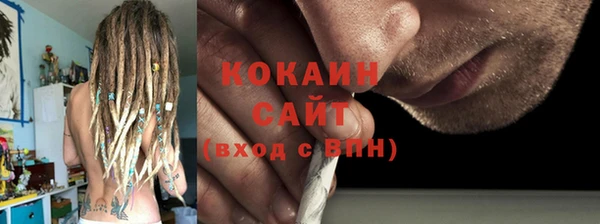 мет Белоозёрский