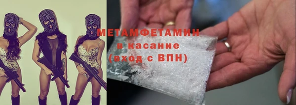 гидра Беломорск