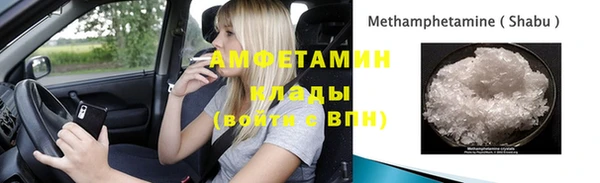 мет Белоозёрский