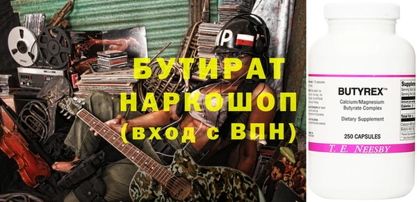 ПСИЛОЦИБИНОВЫЕ ГРИБЫ Белокуриха