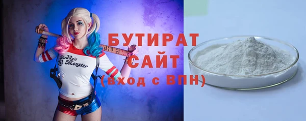 гидра Беломорск