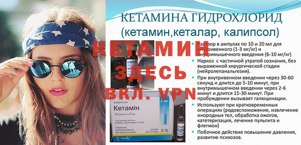 мет Белоозёрский