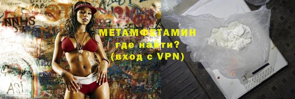 мет Белоозёрский