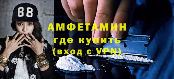 гидра Беломорск