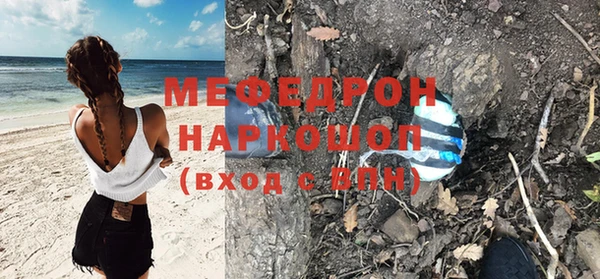 мет Белоозёрский