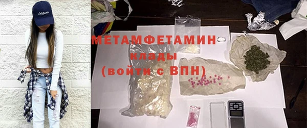 мет Белоозёрский