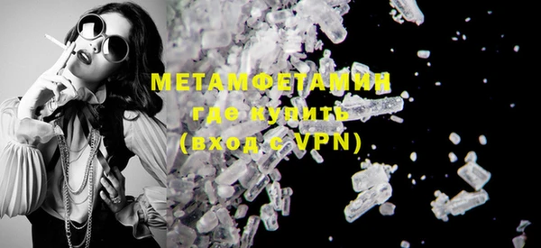 мет Белоозёрский