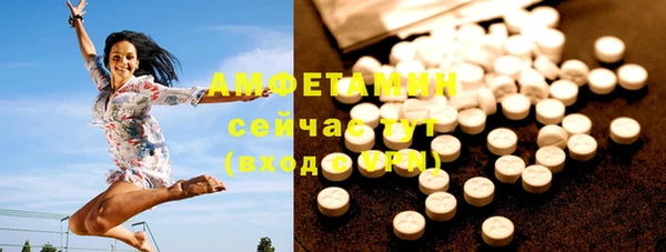 гидра Беломорск