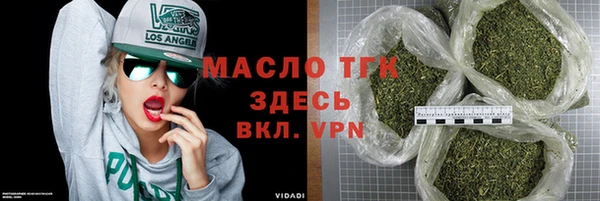гидра Беломорск