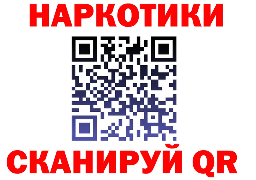 АМФ VHQ вход площадка kraken Малоярославец