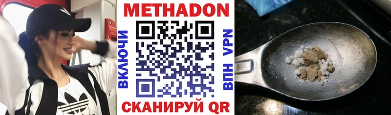Купить где  Малоярославец  МЕТАДОН мёд 