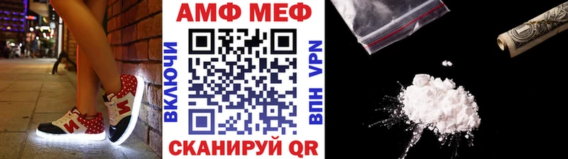 Первитин Methamphetamine  Купить закладки  Малоярославец 