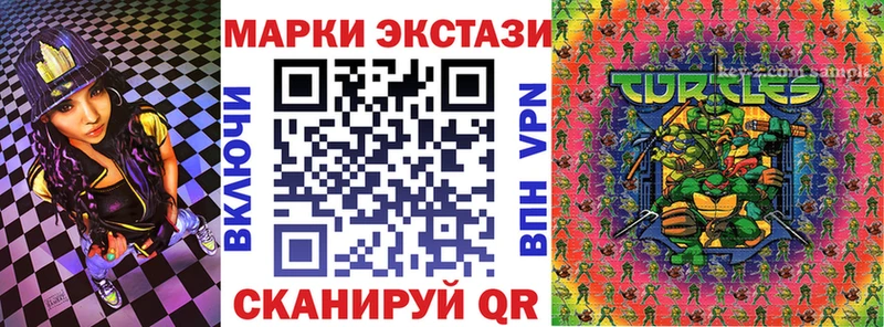 Купить  Малоярославец  Марки 25I-NBOMe 1,8мг 