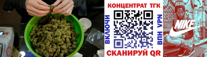 Купить где  Малоярославец  ТГК жижа 